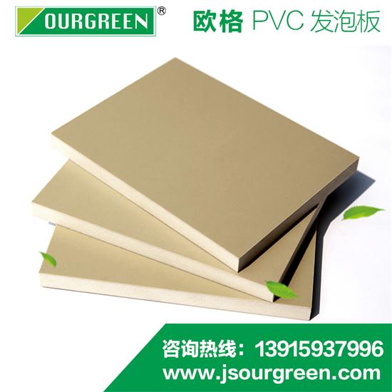 PVC發泡板有毒嗎？