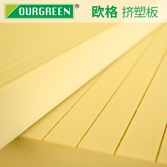 購(gòu)買擠塑板需要注意哪些事項(xiàng)？